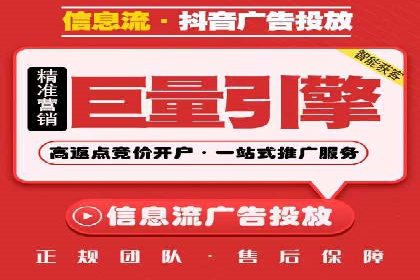 信息流广告创意案例：百度成功案例解析